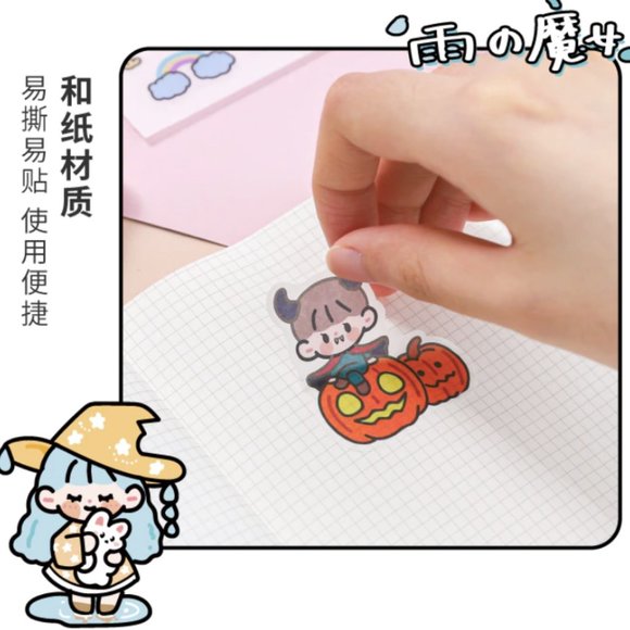 Magic Word Washi Stickers - Picture 6 of 10